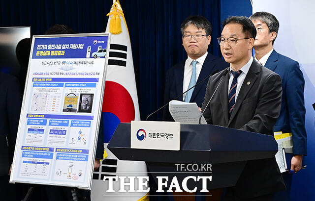 국무조정실 정부합동 부패예방추진단 단장인 김영수 국무1차장은 17일 정부서울청사에서 브리핑을 열고 전기차 충전시설 설치 지원사업 운영 실태를 발표했다. 점검 결과 전기차 충전기 수천 대가 방치되고 수십억원대 보조금 횡령이 발생한 것으로 드러났다. /임영무 기자