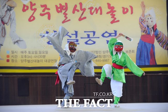 양주 별산대놀이 /경기도