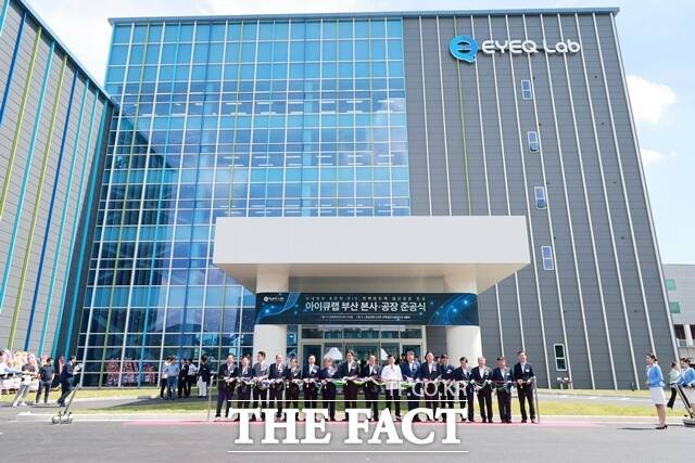 아이큐랩 전력반도체 생산공장 준공식. /부산시