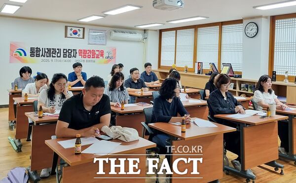 대전 대덕구가 17일 구청 중회의실에서 동 통합사례관리 담당자와 구 통합사례관리사를 대상으로 역량 강화 교육을 진행하고 있다./대덕구