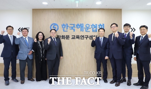 한국해운협회가 지난 5월 9일 서울 종로구 세종빌딩 10층에서 해운협회 광화문 교육연구센터 개소식을 개최한 모습. /해운협회