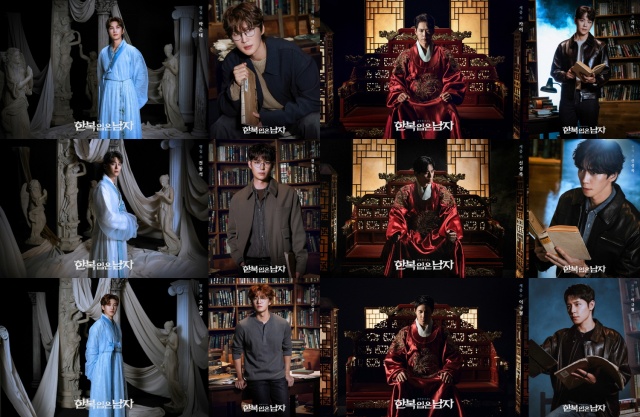 한복 입은 남자는 오는 12월 2일 충무아트센터 대극장에서 개막한다. /EMK뮤지컬컴퍼니