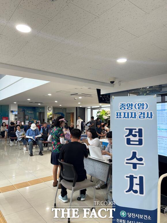 당진시보건소가 종양(암)표지자검사 시범 사업을 운영했다. /당진시