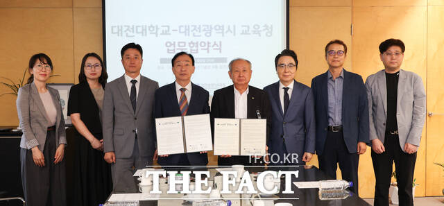 16일 대전대 30주년 기념관에서 대전시교육청과 대전대학교가 AI·SW교육 활성화를 위한 업무 협약을 체결하고 있다. /대전교육청을 체결