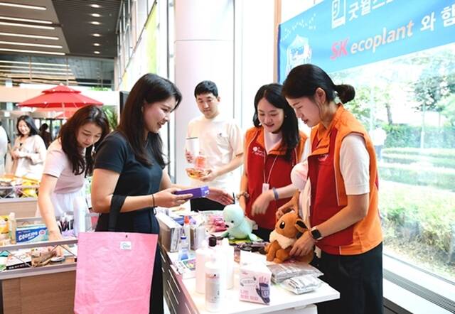 SK에코플랜트가 지난 12일 서울 종로구 본사에서 사회적 기업 굿윌스토어와 함께 자원순환 기부 프로그램 CE100과 연계한 바자회를 개최했다. /SK에코플랜트