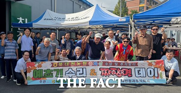 북대전농협이 16일 봉산지점 영농자재백화점에서 대전청과 10명, 고향주부모임회원 20명의 봉사자가 참여해 추석맞이 예초기 수리·짜장면데이를 개최했다./농협대전본부