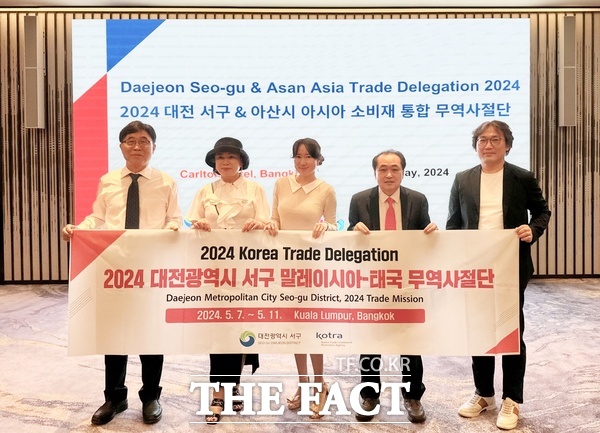 대전 서구는 오는 22일부터 26일까지 4박 5일 일정으로 중국 청두와 상하이에 무역사절단을 파견한다. 사진은 지난해 대전 서구 무역사절단 파견 모습./대전 서구