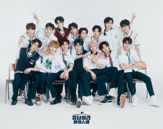 SM엔터테인먼트와 나영석 사단이 연습생들의 리얼리티 프로그램인 응답하라 하이스쿨을 제작한다. /SM엔터테인먼트