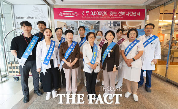 선병원재단 대전선병원이 환자안전 문화 확산과 의료 서비스 질 향상을 위해 17일 환자안전의 날 행사를 개최했다. /대전선병원