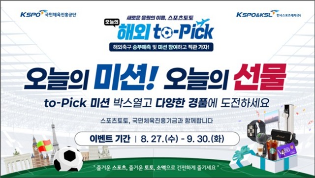 베트맨 오늘의 해외 to-pick 배너 이미지.