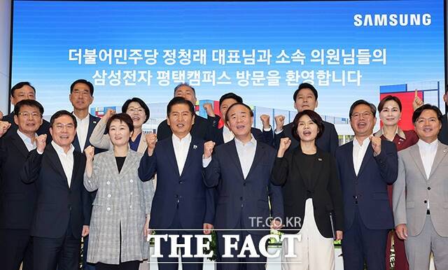 정청래 더불어민주당 대표(앞줄 왼쪽 4번째)가 지난 10일 경기 평택시 삼성전자 평택캠퍼스를 방문해 전영현 삼성전자 디바이스솔루션(DS)부문장(앞줄 왼쪽 5번째)을 비롯한 관계자들과 함께 기념 촬영을 하고 있다. /국회사진기자단