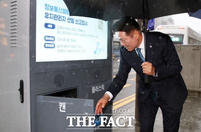 최대호 안양시장이 만안구 안양4동 극장 앞에 설치된 스마트 가로 휴지통을 살펴보고 있다. /안양시