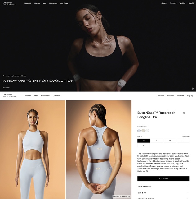 안다르가 새로운 브랜드 스트레치유어스토리를 론칭하며 미국 시장에 뛰어들었다. /안다르