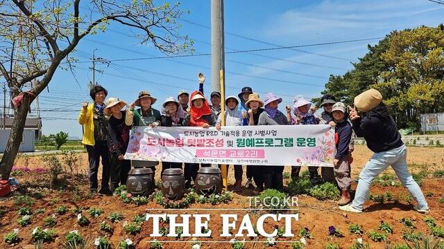 당진시농업기술센터 마을 텃밭 조성 교육프로그램 운영 장면. /당진시