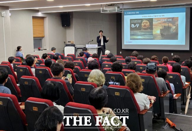 광명지식상점 개강식 및 명사 특강 진행 모습./광명시