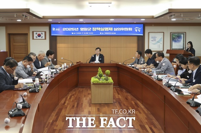 영암군이 정책실명제 심의위원회를 개최하고 있다./영암군