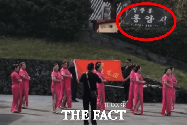 중국 전통의상인 치파오를 입은 여성 10명이 제주도 성산일출봉 동암사 인근에서 춤을 추고 있다. / SNS 갈무리