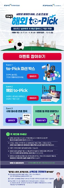 베트맨 오늘의 해외 to-pick 배너 이미지.