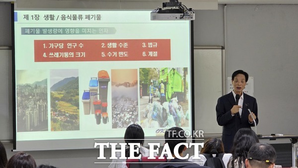 이갑상 신경주대학교 산업안전보건학과 교수가 16일 군 환경 관련 직무교육을 실시하고 있는 모습./정예준 기자