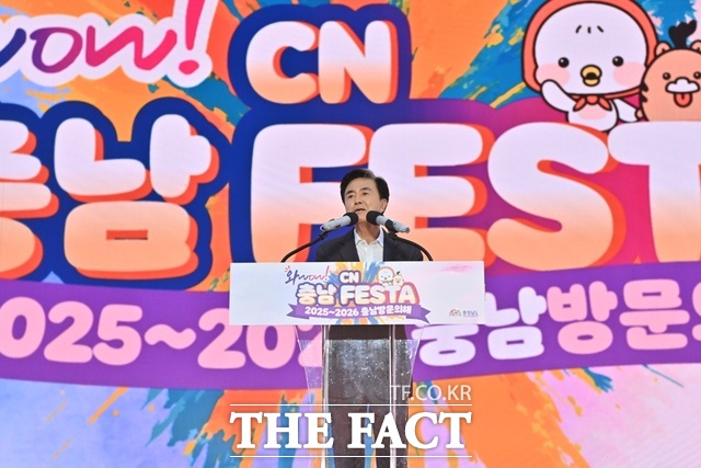 김태흠 충남도지사 와우! 씨앤 페스타 행사에 참석해 충남 홍보에 나서고 있다. /충남도