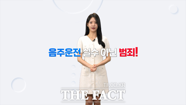 충남도교육청이 제작한 음주운전 예방 교육 동영상 캡처. /충남도교육청