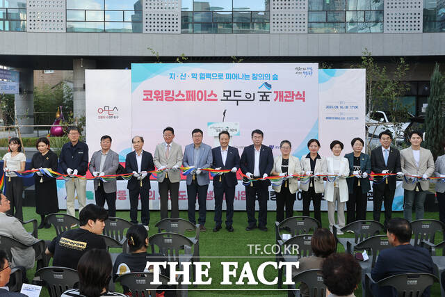 광주 동구가 모두의 숲 개관식을 개최하고 있다./광주 동구