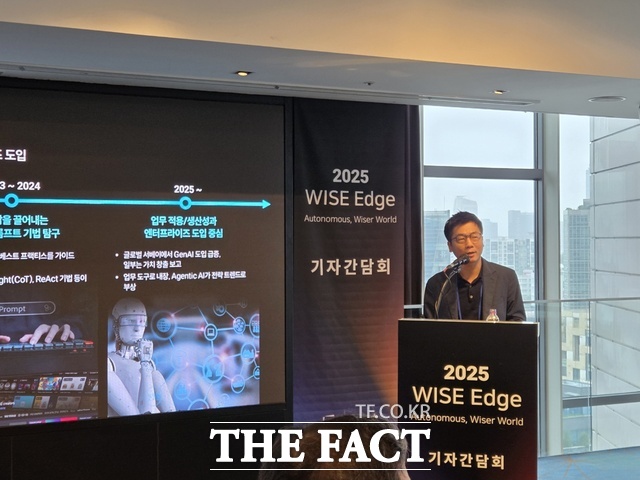 17일 서울시 서초구 엘타워에서 열린 와이즈넛 신제품 기자간담회에서 장정훈 와이즈넛 CTO가 AI 에이전트 신제품 3종에 대해 설명하고 있다. /서초=우지수 기자