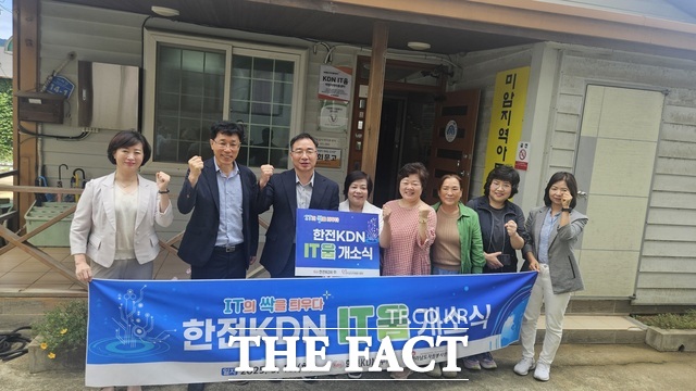 한전KDN이 영암군 미암지역아동센터에 디지털 학습공간 KDN IT움을 구축하고 기념사진을 찍고 있다./한전KDN