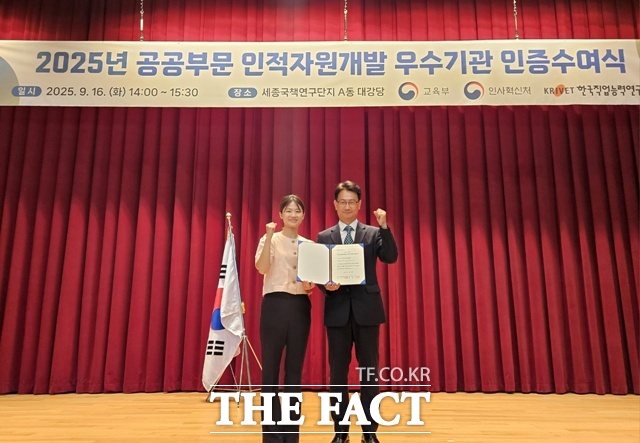 KTL 인재경영실 전해명 주임연구원(왼쪽)과 양재웅 운영지원실장이 수여식에서 기념사진을 촬영하고 있다. /KTL