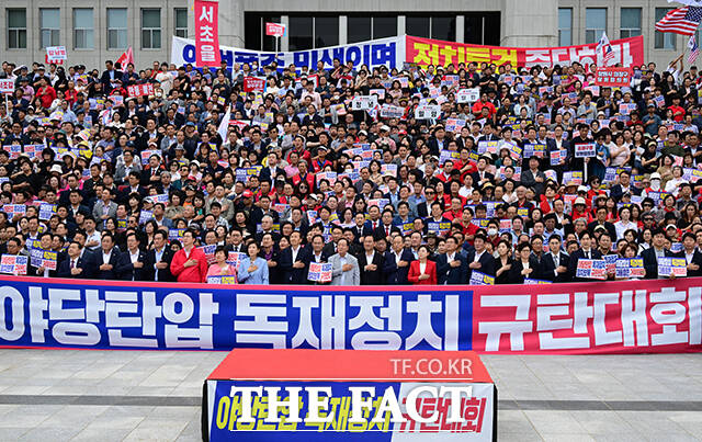 국민의힘 사법리스크가 현역 의원의 구속으로 현실화하자 앞으로 자당 의원에 대한 구속 사례가 더 늘어날 수 있다는 우려가 나온다. 사진은 지난 12일 오후 서울 여의도 국회 본관 앞에서 열린 국민의힘 야당탄압 독재정치 규탄대회에서 참석자들이 국기에 경례하고 있는 모습. /남윤호 기자