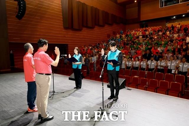 16일 금산다락원에서 제43회 금산세계인삼축제 자원봉사자 다짐결의 대회가 열리고 있다. /금산군