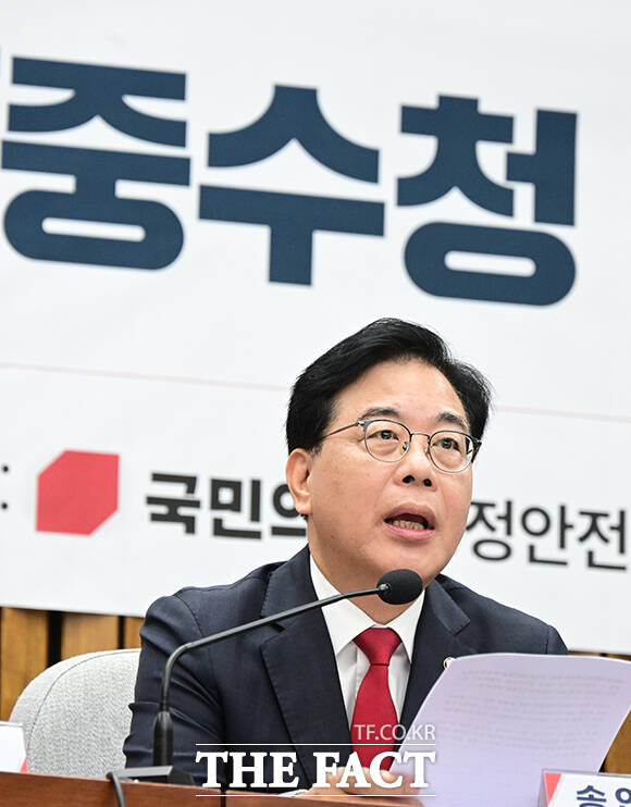 송언석 국민의힘 원내대표가 17일 오전 서울 여의도 국회에서 열린 정부조직법의 문제점(중수청 중심으로) 토론회에 참석해 축사하고 있다. /국회=남윤호 기자