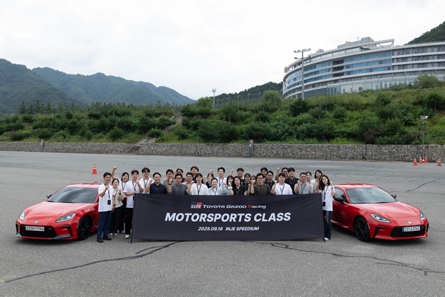 토요타 가주 레이싱 모터스포츠 클래스 참가자들이 인제 스피디움에서 단체 기념촬영을 하고 있다. /토요타코리아