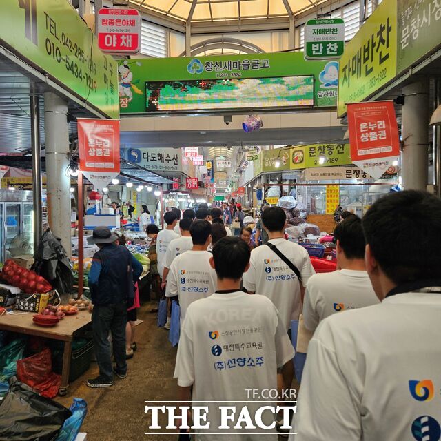 대전복수고등학교 특수학급 학생들이 경제체험을 위해 대전 문창시장을 방문해 시장에 들어가고 있다. /대전교육청