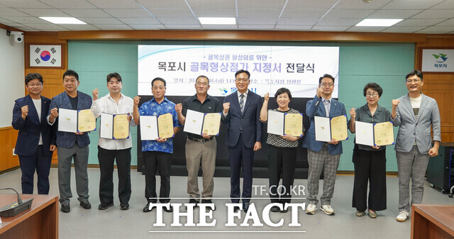 목포시가 골목형상점가 지정서 전달식을 개최하고 있다. /목포시