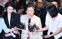  특검 출석하는 한학자 통일교 총재 [포토]