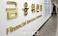  [속보] 금융위, 소호은행 등 제4 인뱅 예비인가 신청 4곳 전부 불허