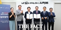  의정부시, 위우너스·스페이스앤빈 등과 방위산업 업무협약 체결