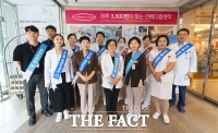  대전선병원, '제11차 환자안전의 날' 행사 개최