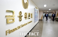  중대재해 기업, 은행 대출·보험료 불이익 받는다