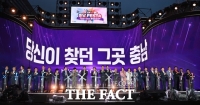  충남도, 서울 광화문광장서 ‘와우! 씨엔 페스타’ 성황리 개최