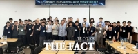  충청권 기업, 초광역 협력 네트워크 마련