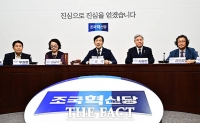  조국 