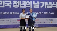  고창군, '제8회 청년친화헌정대상' 종합대상 수상
