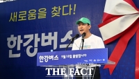  한강버스 내일부터 본격 운항…악천후에 시승식은 취소