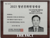  천안시, 청년친화헌정대상 2년 연속 종합대상 수상