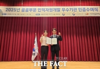  KTL, 인적자원개발 우수기관 지정