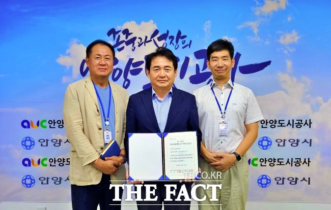 안양도시공사가 공공부문 인적자원개발 우수기관에 3회 연속 선정됐다. /안양도시공사