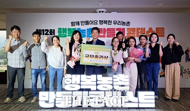 함양군이 행복농촌만들기 콘테스트 빈집재생 분야에서 국무총리상을 수상했다./함양군