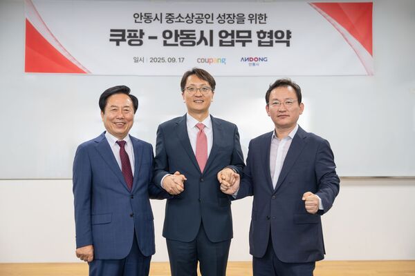 (사진 왼쪽부터) 권기창 안동시장, 박대준 쿠팡 대표, 김형동 국회의원. /쿠팡